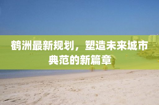 浅笑轻吟梦一曲 第6页