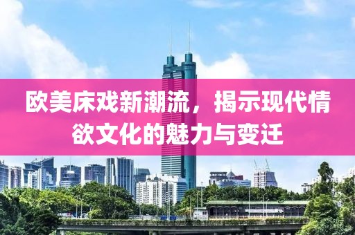 风萧龙 第7页