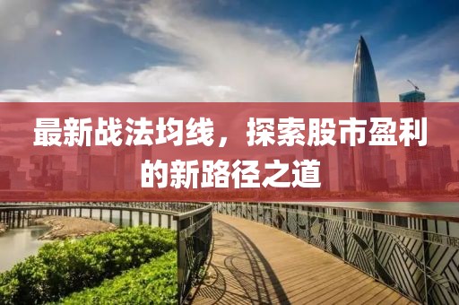 死亡爱 第6页