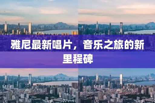 忘了吧 第8页