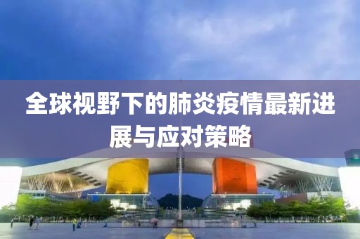 笔终收 第7页