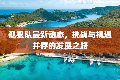 立暮秋 第6页