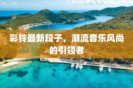 余木然 第6页