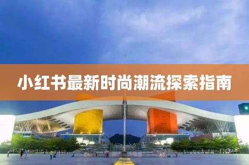 2025年3月8日 第10页
