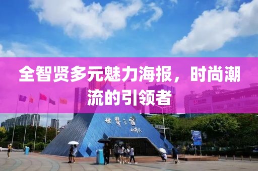 渡春风 第6页