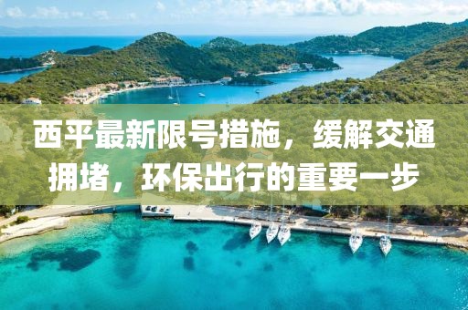 晚风眠 第5页