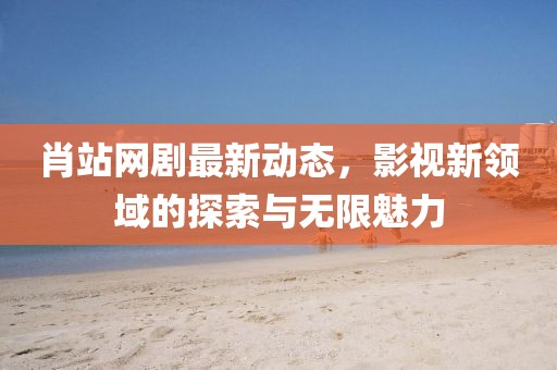 简单萌 第8页