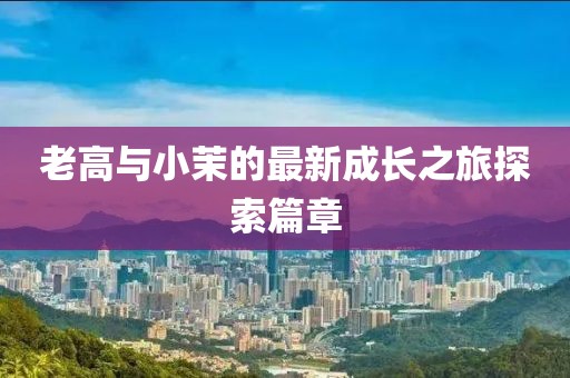 若相惜 第7页