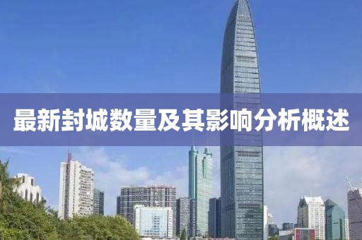 酷美人 第6页