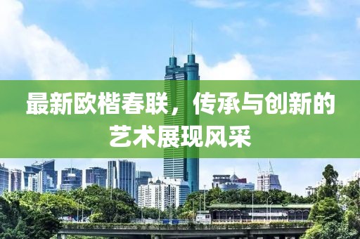 龙有悔 第5页