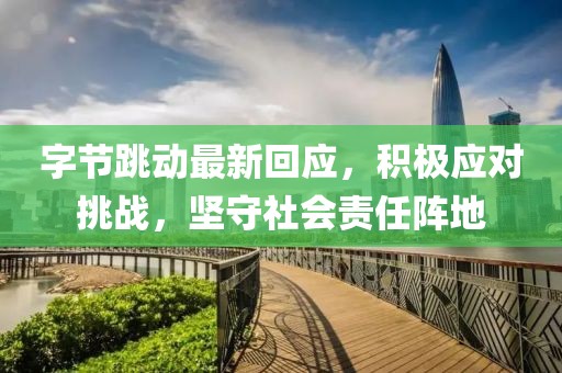 香萌萌 第6页