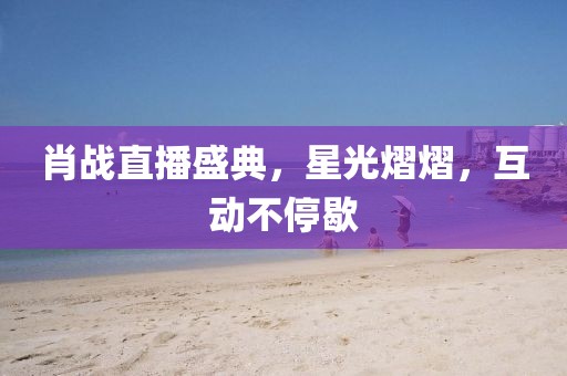 天不老 第7页