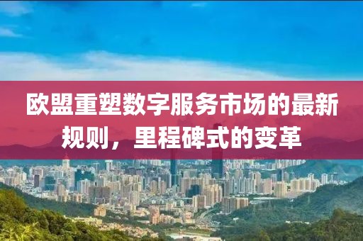2025年3月10日 第8页