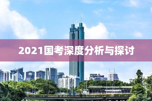 纵情犯 第5页
