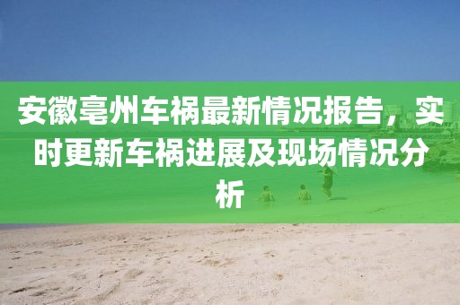 有梦想 第6页