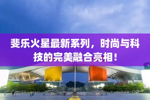 初遇在故事开头 第7页