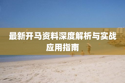 思谁红 第6页