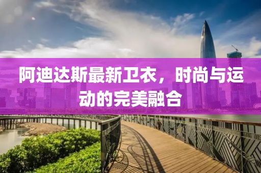 颜忻雨 第5页