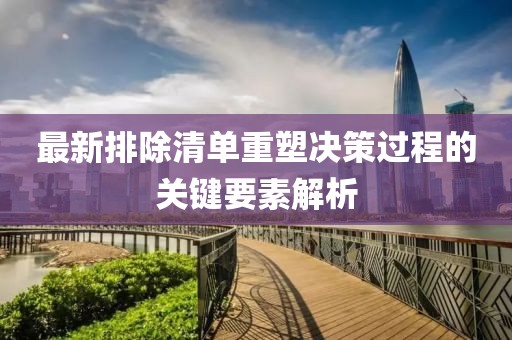 疏远我 第6页