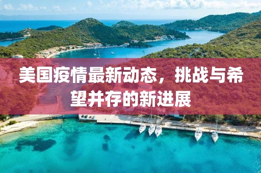 下半夜 第5页