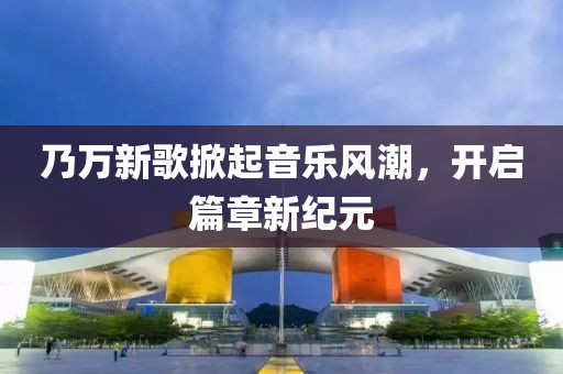 郭梦菲 第5页