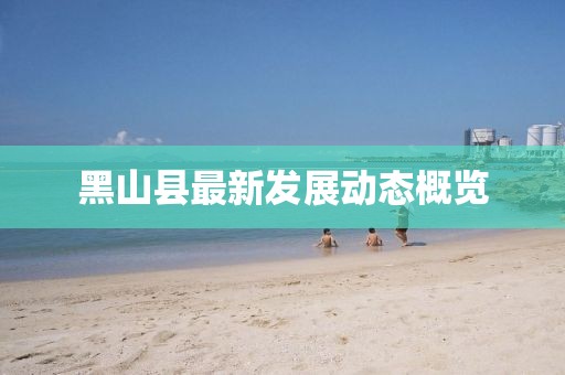 笔终收 第6页