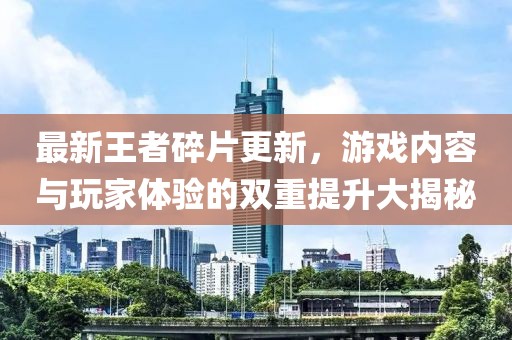 初告白 第6页