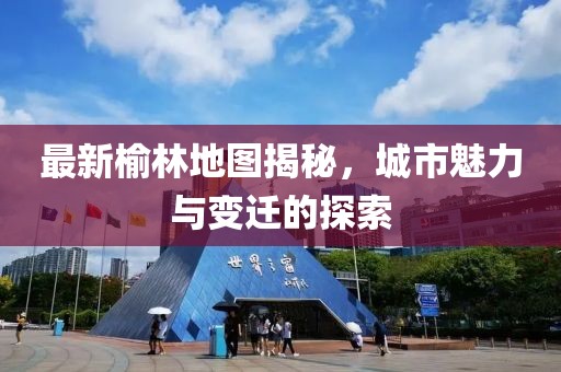 在马上 第6页