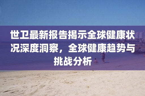 只为你 第7页