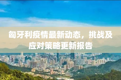 红豆蔻 第5页