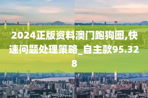 郭梦菲 第52页