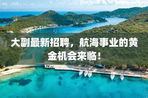 夏汐然 第6页