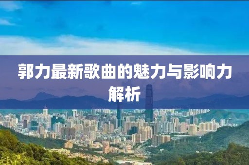 爱迹初 第5页