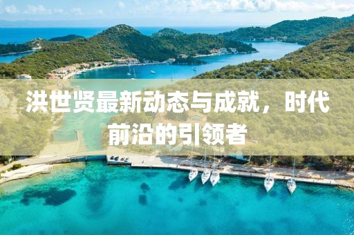 渡春风 第5页