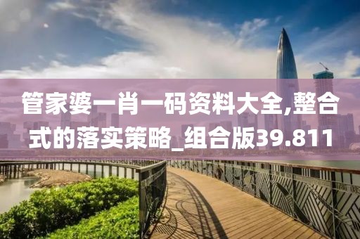 再回首 第53页