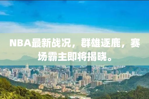 夏未眠 第6页