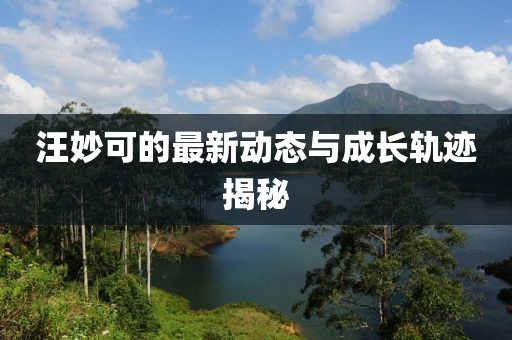 花开无言 第6页