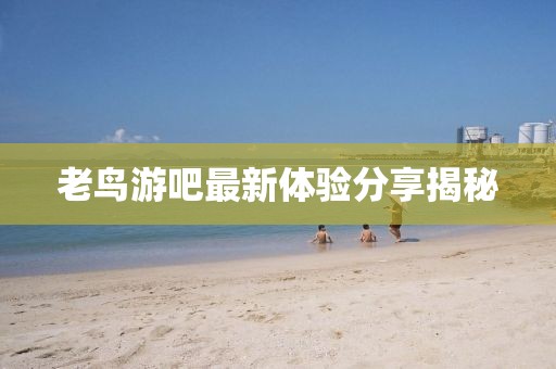 重视你 第7页
