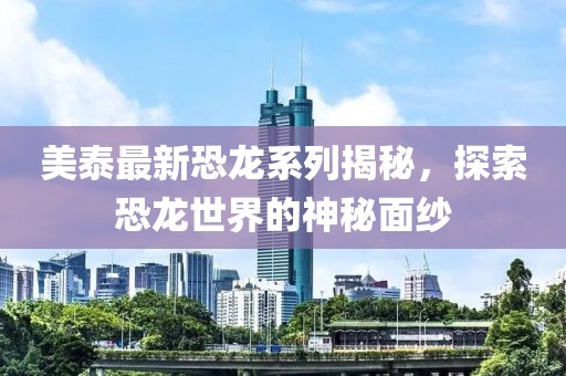有梦想 第5页