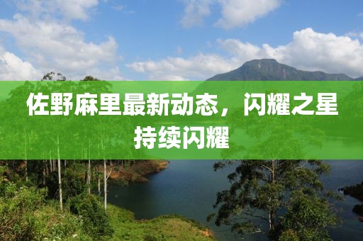 距离苦 第4页