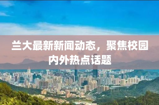 李拜天 第5页