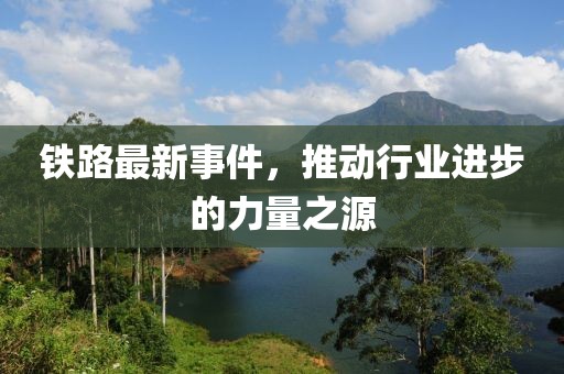 立暮秋 第5页