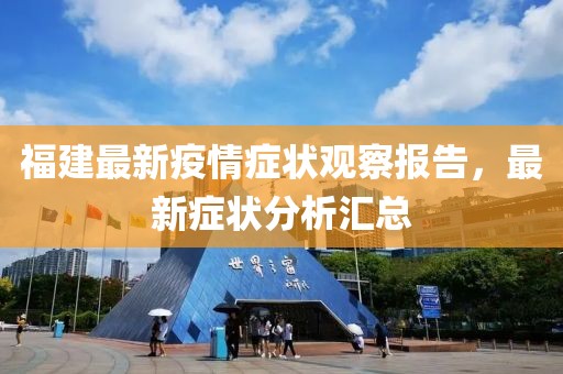 天不老 第6页