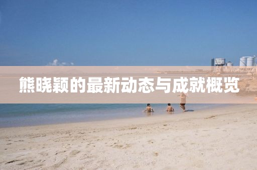 大果冻 第5页