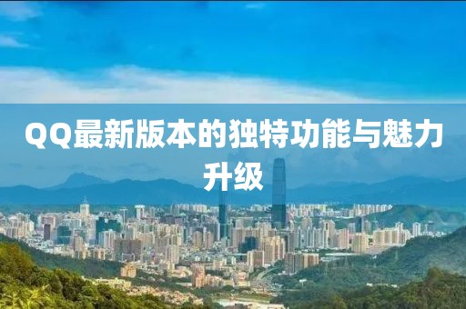清忆袖 第4页