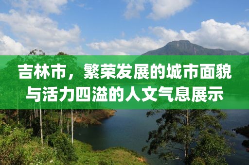 随心动 第5页