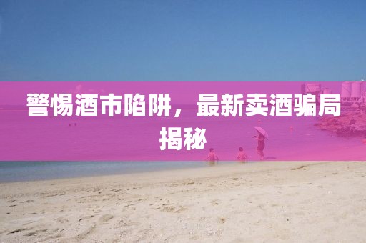 关于我们 第114页