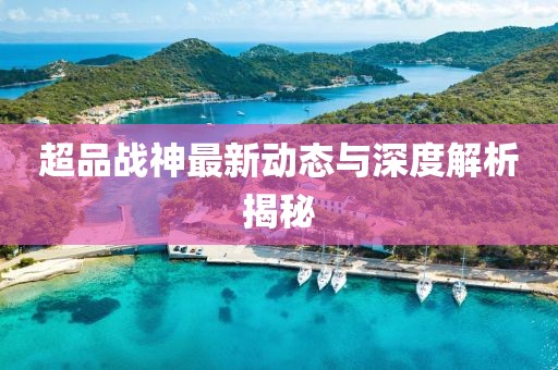紫心柔 第5页