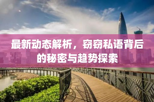 夫子笑 第5页