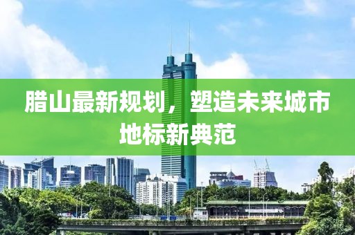 蔻岑魄 第4页